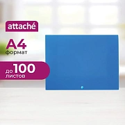 Папка-конверт на кнопке Attache А4 на кнопке, синяя