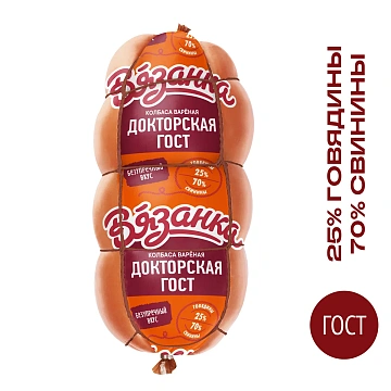 Колбаса Докторская Вязанка вареная ГОСТ, ~1.3кг