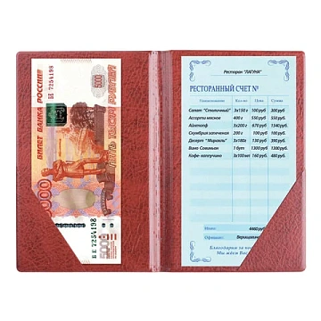 Папка 'Счет', 125х190 мм, коричневая, 'ДПС', 2127.С-104