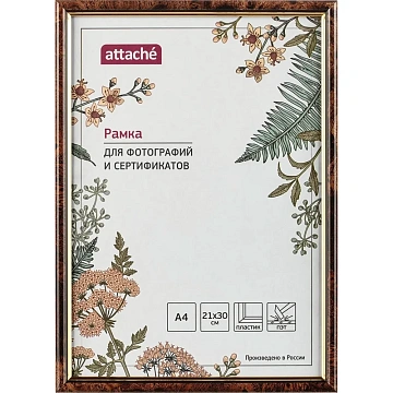 Рамка А4 21x30 см Комус/ATTACHE пластиковый багет 14мм коричневая
