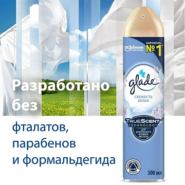 Освежитель воздуха аэрозольный 300 мл, GLADE 'Свежесть белья', 864930