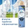 Освежитель воздуха аэрозольный 300 мл, GLADE 'Свежесть белья', 864930