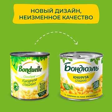 Куруза Bonduelle сладкая, 340г