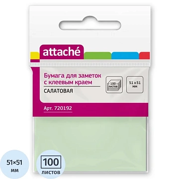 Стикеры ATTACHE с клеев.краем 51х51 салатовый 100л