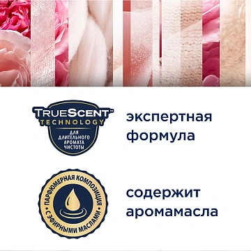 Освежитель воздуха Glade I love you, 300мл