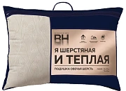Подушка Волшебная ночь овечья шерсть, 50 x 70см