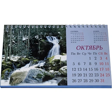 Календарь-домик настольный 2026, Горы и водопады,спир,14л,115г,210х120,2400
