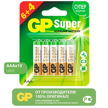 Батарейка GP Super AAA/LR03 24A6/4-2CR10/GP24AA216/4-2CRSBC10 10шт/уп(6+4)