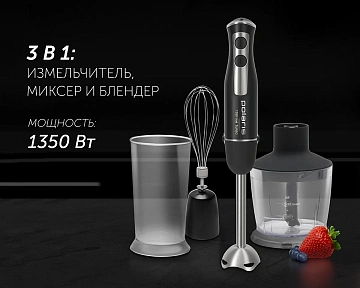 Блендер погружной Polaris PHB 1397