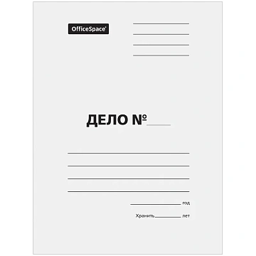 Папка-обложка OfficeSpace 'Дело', картон немелованный, 280г/м2, белый, до 200л.