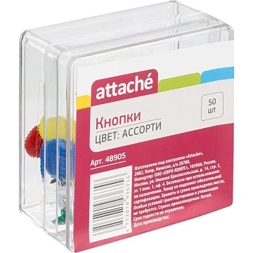 Кнопки канцелярские Attache 12мм, пластиковая шляпка, цветные 50шт пласт.уп