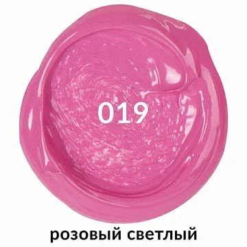 Краска акриловая художественная BRAUBERG ART CLASSIC, туба 75 мл, РОЗОВАЯ СВЕТЛАЯ, 191086