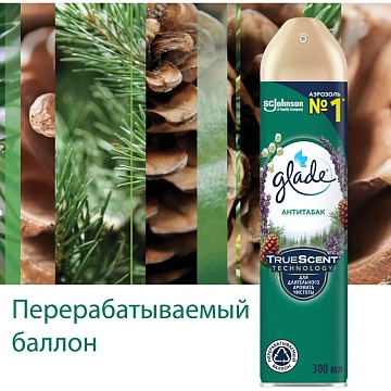 Освежитель воздуха Glade Аэрозоль Антитабак, 300 мл