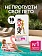 Тампоны Kotex Active Super, 16шт