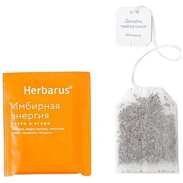 Чайный напиток напиток Herbarus, Имбирная Энергия, 24пак