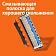 Кассета для бритвенного станка Gillette Fusion, 2шт