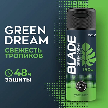 Дезодорант Blade Green Dream, 150мл