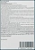 METRO PROFESSIONAL Френч-пресс Линии, 800мл