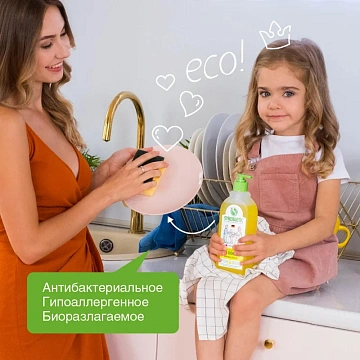 Гель для мытья посуды антибактериальный 500 мл, SYNERGETIC 'Лимон', 103051