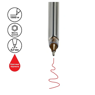 Ручка шариковая СТАММ '800' красная, 0,7мм