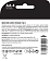 Батарейки Opticell Simply AA, 4шт