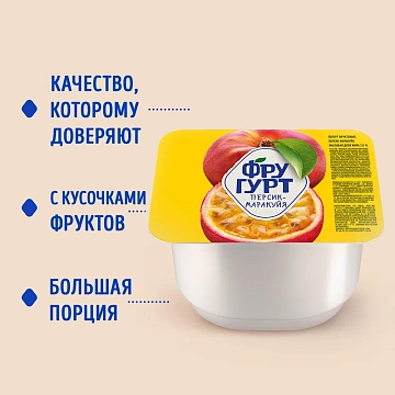 Йогурт Фругурт персик-маракуйя фруктовый 2%, 240г