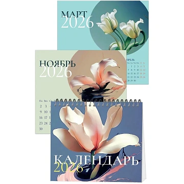 Календарь-домик настольный 2026 Attache, Цветы, 120х110