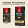 Кофе в зернах JULIUS MEINL 'Espresso Arabica Premium Collection' 1 кг, арабика 100%, ИТАЛИЯ, 89532