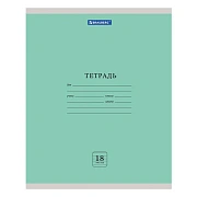 Тетрадь 18 л. BRAUBERG 'ЭКО', линия, обложка картон 170 г/м2, ЗЕЛЕНАЯ ПАСТЕЛЬНАЯ, 105677
