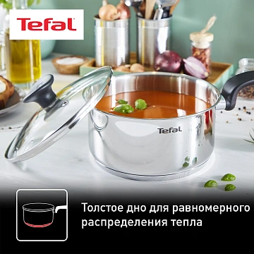 Ковш с крышкой Tefal Primary 1.5л, 16см