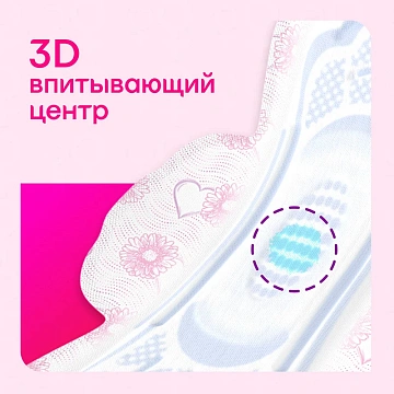 Прокладки Kotex Ultra Dry&Soft Super Duo, 16шт