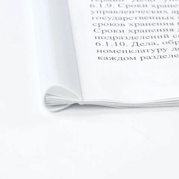 Скрепкошины для быстрого переплета BRAUBERG, комплект 10 шт., ширина 10 мм (до 50 л. А4), белые, 224