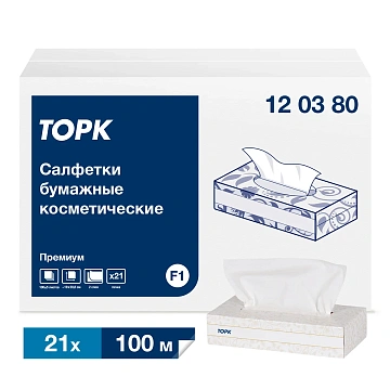 Салфетки косметические 100 штук в картонном боксе, 2-слойные, Tellus/TORK Premium (Система F1), 1203