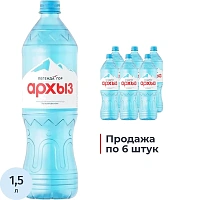 Легенда Гор Архыз
