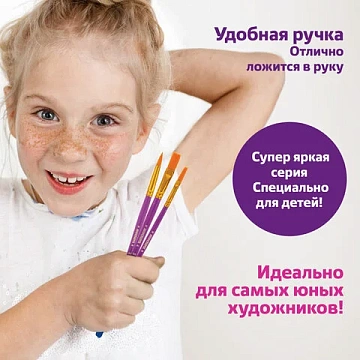 Кисти ЮНЛАНДИЯ, набор 5 шт. (СИНТЕТИКА: круглые № 1, 2, 5; плоские № 5, 8), блистер с европодвесом,