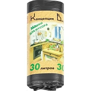 Мешки для мусора ПНД 30л 10мкм 30шт/рул черные 48x60см Концепция Быта_СПБ