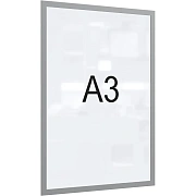 Рамка магнитная настенная Attache А3 ПЭТ, серая, 5шт/уп