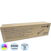 Драм-картридж Xerox 113R00780 CMYK для VersaLink C7020/C7025/C7030