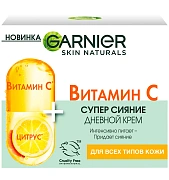 Крем Garnier Супер сияние дневной с витамином С, 50мл