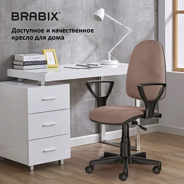 Кресло BRABIX 'Prestige Ergo MG-311', регулируемая эргономичная спинка, ткань, бежевое, 531873
