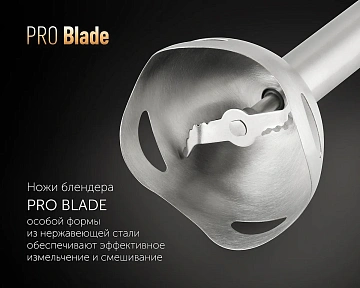 Блендер погружной Polaris PHB 1397