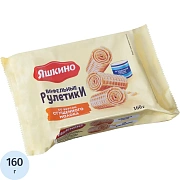 Вафельные рулетики ЯШКИНО со вкусом сгущенного молока, 160 г, КВ341