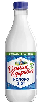Молоко Домик в деревне пастеризованное 2.5%, 1.4л