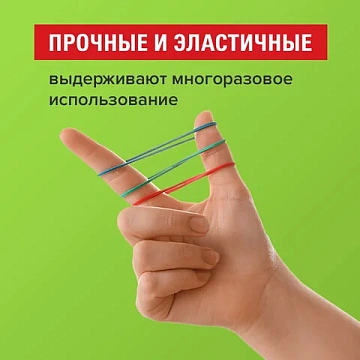 Резинки банковские универсальные диаметром 60 мм, STAFF 100 г, цветные, натуральный каучук, 440118