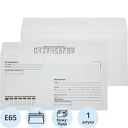 Конверт Куда-Кому Е65 стрип Attache Economy 80 гр 110х220 1000шт/кор