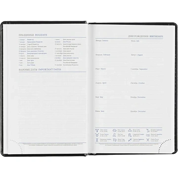 Ежедневник датированный 2026, черный,А6, 100х150 мм,336 стр,Agenda