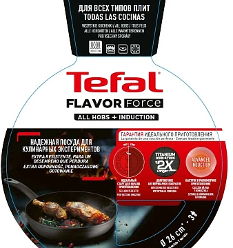Сковорода Tefal Flavor Force, 26см