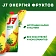 Сок J7 ананас, 970мл