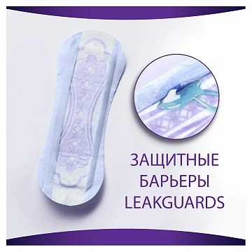 Прокладки гигиенические Always Незаметная защита при недержании, 8шт