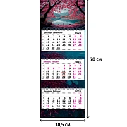 Календарь настенный 3-х блочный 2026 Attache, Ветки в цвету, 305х780, 80г